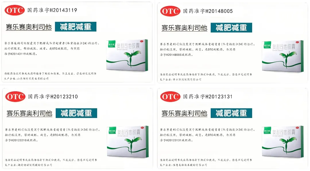 如何确认赛乐赛产品正规性 如何确认赛乐赛产品正规性